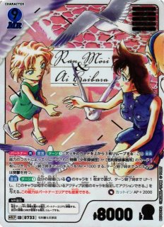 名探偵コナンカードゲーム 魅惑のマジック 小泉紅子 SEC サイン コナン 