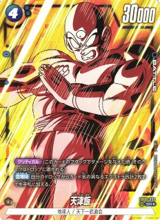 FB06]迫り来る脅威 - C-labo Online買取