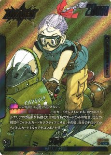 SB01]MANGA BOOSTER 01 - C-labo Online買取