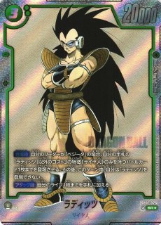 SB01]MANGA BOOSTER 01 - C-labo Online買取