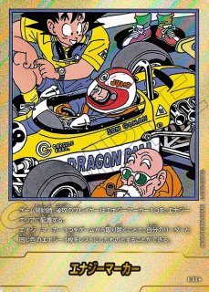 SB01]MANGA BOOSTER 01 - C-labo Online買取