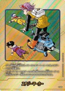 ドラゴンボールカード海外製エナジーカーカード金コンプリートセット　⭐︎希少品⭐︎ ドラゴンボールスーパーカードゲーム フュージョンワールド - C-labo