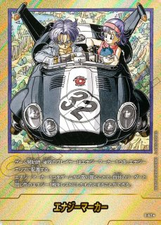 SB01]MANGA BOOSTER 01 - C-labo Online買取