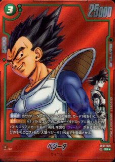 SB01]MANGA BOOSTER 01 - C-labo Online買取