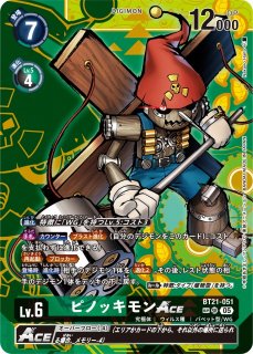 ネットでデジカ中古トレカを買取・スリーブを売る - カードラボ ネットでデジカ中古トレカを買取・スリーブを売る - カードラボ