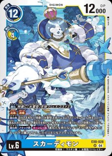 EX-08】CHAIN OF LIBERATION買取ならカードラボ! EX-08】CHAIN OF LIBERATION買取ならカードラボ!