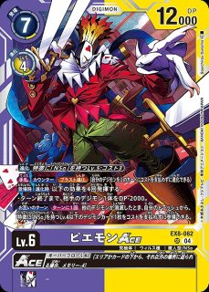 EX-08】CHAIN OF LIBERATION買取ならカードラボ! EX-08】CHAIN OF LIBERATION買取ならカードラボ!