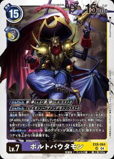 EX-08】CHAIN OF LIBERATION買取ならカードラボ! EX-08】CHAIN OF LIBERATION買取ならカードラボ!