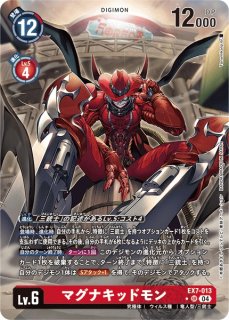 ヴォルテクス・レゾナンス パラレル 3枚 ガンドラモン1枚 ヴォルテクス・レゾナンス パラレル 3枚 ガンドラモン1枚