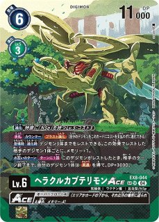 ■値下げ不可　デュークモン　チャンピオンシップ