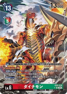 EX-08】CHAIN OF LIBERATION買取ならカードラボ! EX-08】CHAIN OF LIBERATION買取ならカードラボ!