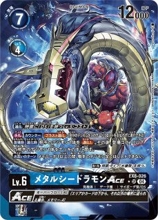 EX-08】CHAIN OF LIBERATION買取ならカードラボ! EX-08】CHAIN OF LIBERATION買取ならカードラボ!