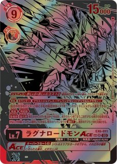 EX-06】インファナル・アセンション買取ならカードラボ！