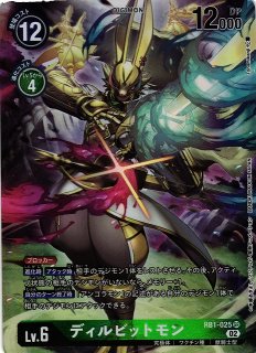RB-01】ライジングウインド買取ならカードラボ！