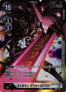 RB-01】ライジングウインド買取ならカードラボ！