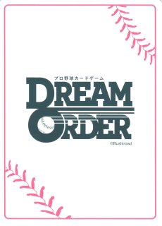 球団ブースター オリックス・バファローズ「革新の猛牛」 - C