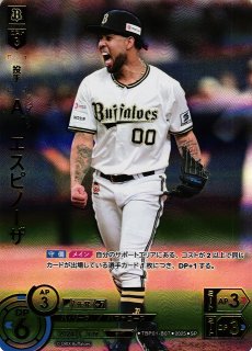 球団ブースター オリックス・バファローズ「革新の猛牛