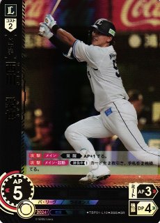 プロ野球 ドリームオーダー 西武 西川愛也SSP 獅子の闘志 スペシャル