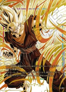 全商品 - C-labo Online買取 (Page 373)