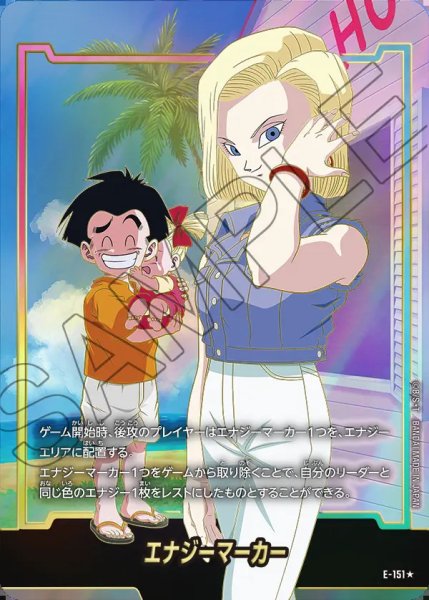 画像1: 【DBFW】エナジーマーカー〔金箔加工〕【-】E-151★ (1)