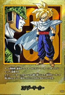 SB02]MANGA BOOSTER 02 - C-labo Online買取