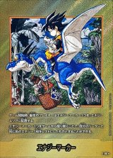 SB02]MANGA BOOSTER 02 - C-labo Online買取