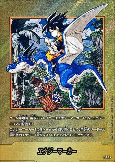 SB02]MANGA BOOSTER 02 - C-labo Online買取