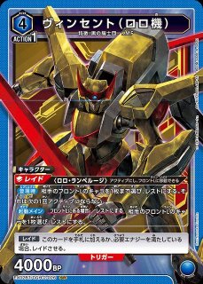 【即購入不可9〜】ルルーシュ  購入特典 ポスカ コードギアス反逆のルルーシュDVD特典ポスカ/描き下ろしコミック