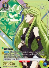 EX02】コードギアス 反逆のルルーシュVol.2買取ならカードラボ！