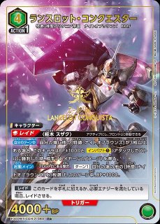 EX02】コードギアス 反逆のルルーシュVol.2買取ならカードラボ！
