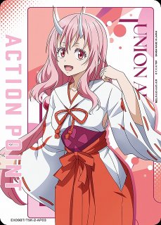 EX09】転生したらスライムだった件 Vol.2買取ならカードラボ！