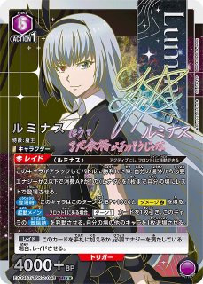 EX09】転生したらスライムだった件 Vol.2買取ならカードラボ！