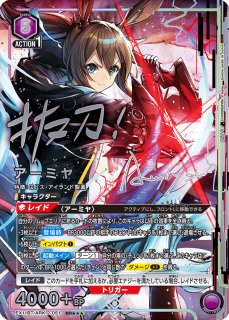 EX11】アークナイツ Vol.2買取ならカードラボ！