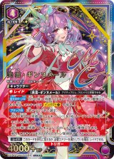 EX14】「マクロス」シリーズ Vol.2 - C-labo Online買取
