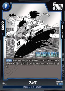 SB01]MANGA BOOSTER 01 - C-labo Online買取