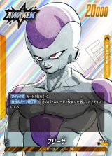 SB02]MANGA BOOSTER 02 - C-labo Online買取
