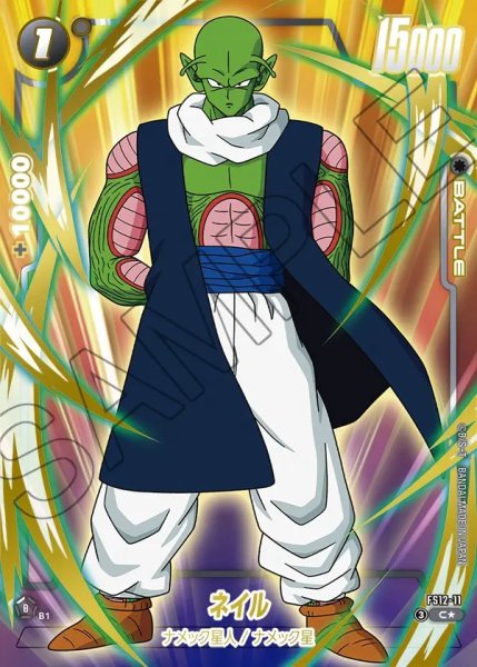 画像1: 【DBFW】ネイル【C★】FS12-11 (1)