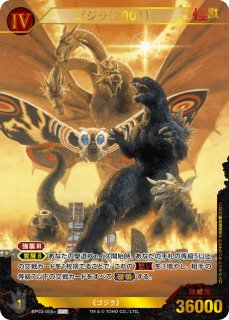 ブースターパック 『好敵獣の共鳴』 - C-labo Online買取