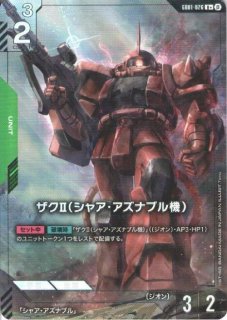 GUNDAM CARD GAME ガンダムカードゲーム - C-labo Online買取