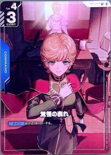 β版/プロモーションカード - C-labo Online買取