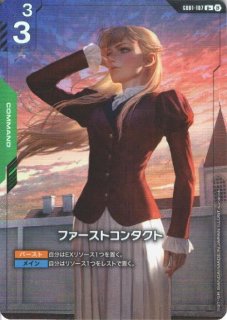 β版/プロモーションカード - C-labo Online買取