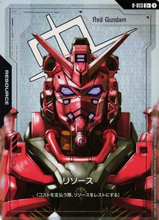 GD02】Dual Impact - C-labo Online買取