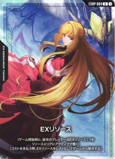 PC01A/PC02A】アッセンブルセット -鉄血のオルフェンズ/GQuuuuuuX- - C