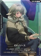 PC01A/PC02A】プレミアムカードコレクション ガンダムアッセンブル