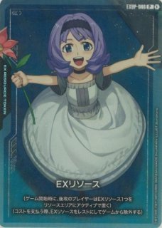 PC01A/PC02A】アッセンブルセット -鉄血のオルフェンズ/GQuuuuuuX- - C