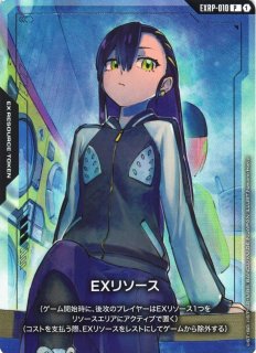 PC01A/PC02A】アッセンブルセット -鉄血のオルフェンズ/GQuuuuuuX- - C