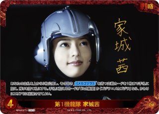 ブースターパック 『終わりなき決戦(エンドレス ウォーズ)』 - C-labo
