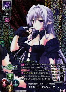 Ver.HOOKSOFT 1.0買取ならカードラボ！