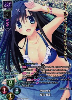 Ver.HOOKSOFT 1.0買取ならカードラボ！
