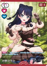 コレクション クリアポケット ラブライブ！蓮ノ空女学院スクール